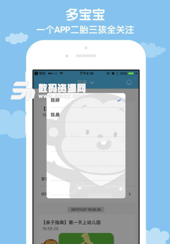 小水滴課堂安卓版(幼兒教育app) v3.7.0 最新版