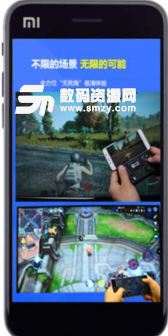 一键电视投屏安卓APP(手机投屏软件) v1.2 正式版