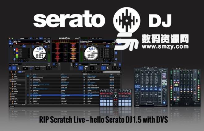Serato DJ pro专业版下载