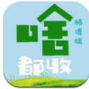 啥都收师傅端APP免费版(回收报价平台) v1.0.03 安卓版