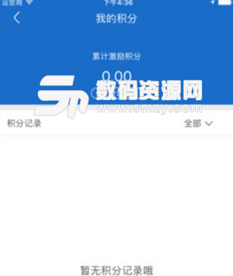 九九共享app(价格共享软件) v1.3.5 安卓版