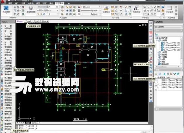 T20天正建築破解版