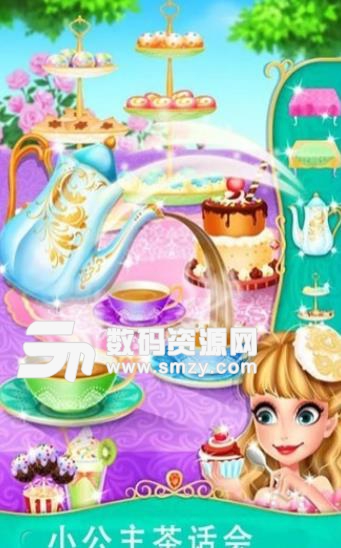 小公主的茶话会手游(休闲换装游戏) v1.5 安卓版