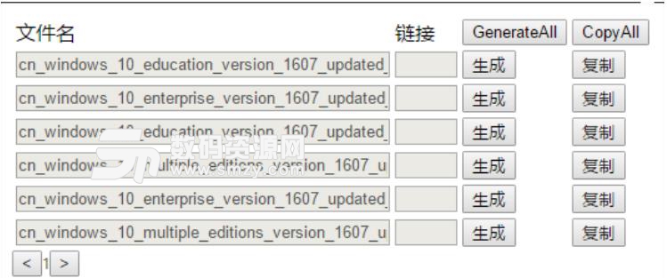 BaiduPan Explorer免费版下载