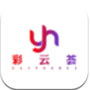 彩云荟软件安卓版(优惠折扣活动) v1.02 手机最新版