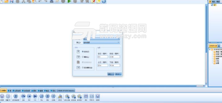 IBM SPSS Modeler 18中文版