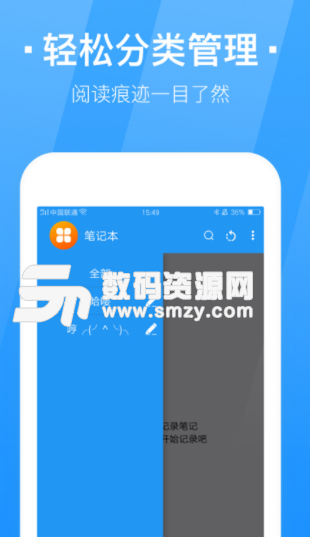兔兔秒批app安卓版(生活记事本) v2.1 手机版