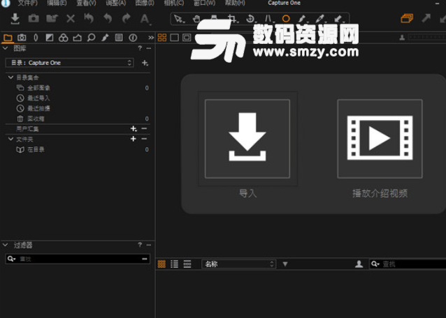 Capture One Pro 10全新功能介绍截图