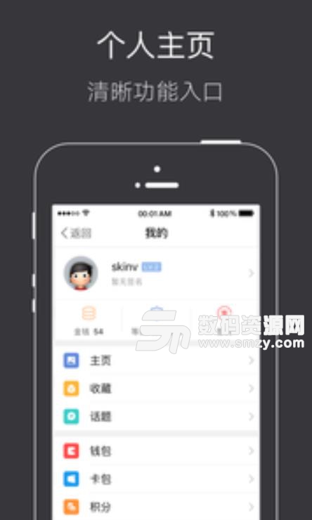 肥东论坛安卓版(本地服务平台) v8.10.5 手机版