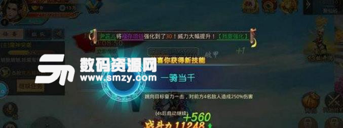 九州江湖录安卓版(属于你的武侠世界) v1.2.1 免费版