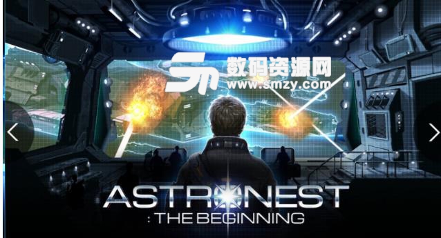 ASTRONEST手机版(战争策略游戏) v2.11.13 安卓版