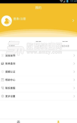 柠檬宝app手机版(无需抵押担保) v1.2.0 安卓版