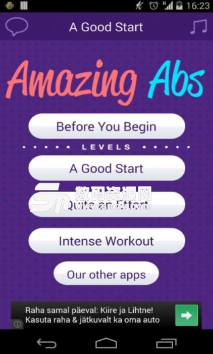 腹肌锻炼安卓会员版(健身app)