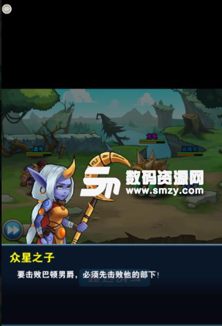 新时空战记手游安卓版(rpg挂机策略) v1.0.2 手机版