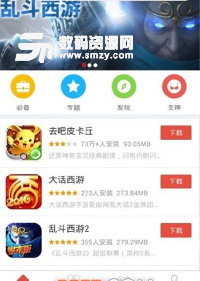 麥子助手安卓APP(能賺錢的遊戲平台) v2.8.0 最新版