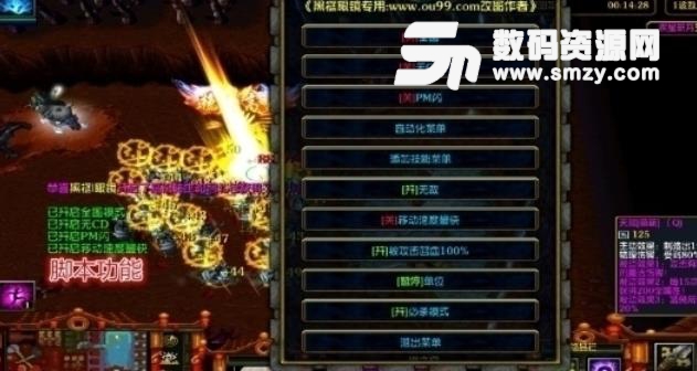 疾星斩月2.1.8正式版