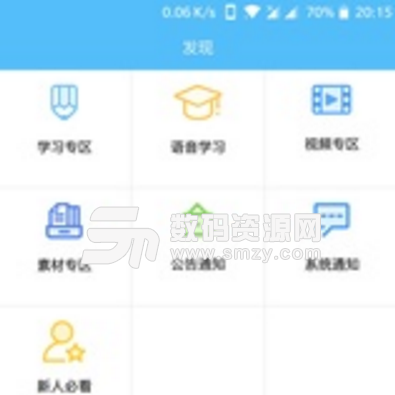 绪美优品手机版(社交电商平台app) v1.2.4 安卓正式版