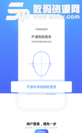 鄂汇办app手机版(湖北政府服务官方平台) v1.3.1 安卓版