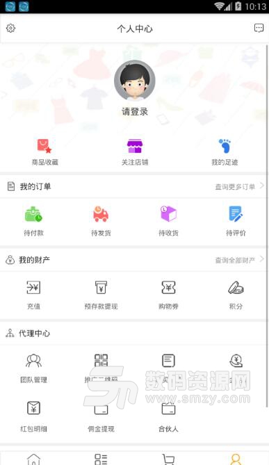 丁马商城安卓版(养生食品) v1.2.0 手机版
