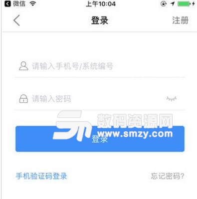 中联合创app正式版(优惠购物) v1.2 安卓版