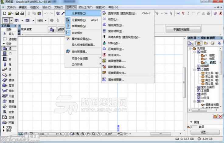 archicad 22特别版下载