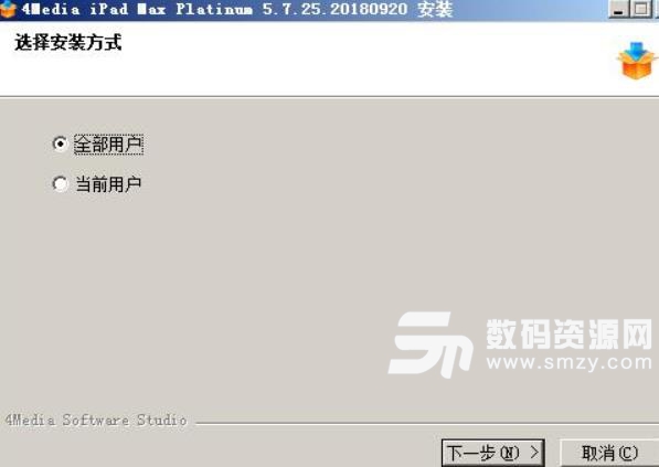 4Media iPad Max Platinum中文版