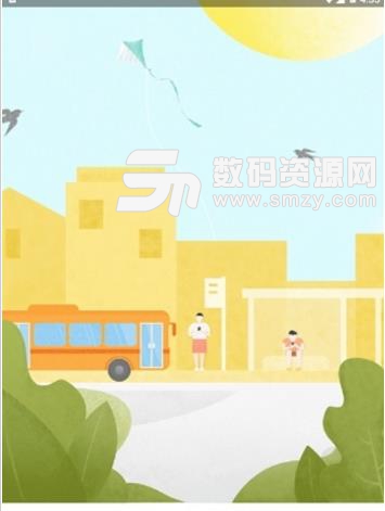 洪湖政务app免费版(便利的交通) v1.1 安卓版