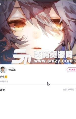 GirlX社區app安卓版(女性交流分享社區) v1.1 免費版