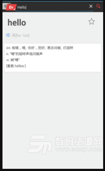 翻译一点通安卓版(中英互译app) v3.1 最新版