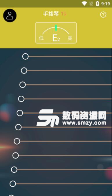 音音小助手安卓APP(乐器调试音准软件) v1.2 免费版