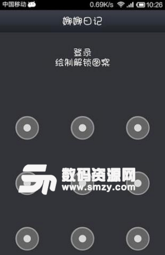 娜娜日记app(简约大方的记事应用) v1.3 安卓最新版
