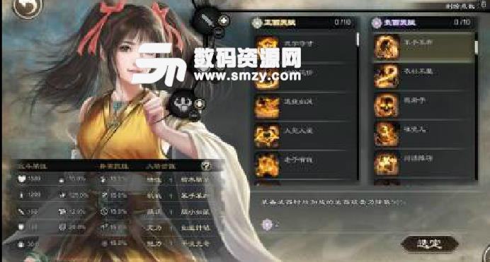 御侠客下载器steam版下载