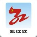 甌江紅最新版(黨員在線學習) v1.3 安卓版