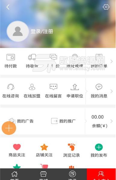 华北婚庆安卓版(经营婚庆的商家) v1.1 手机版