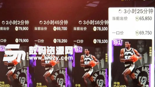 NBA2K19拍賣行起拍BUG解決方法截圖