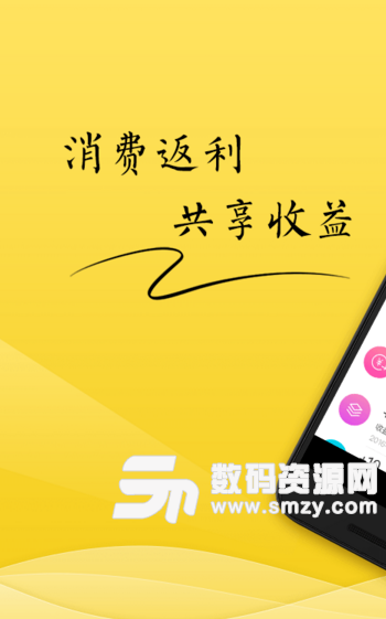 云生活手机版(生活消费综合服务平台) v1.10.2 安卓最新版