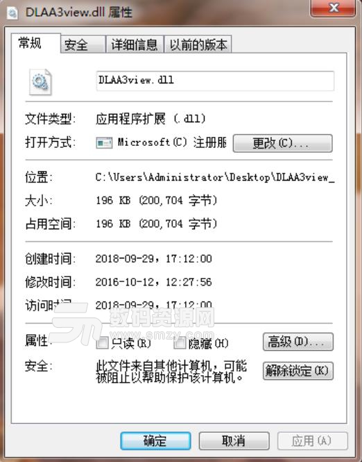 DLAA3view.dll文件