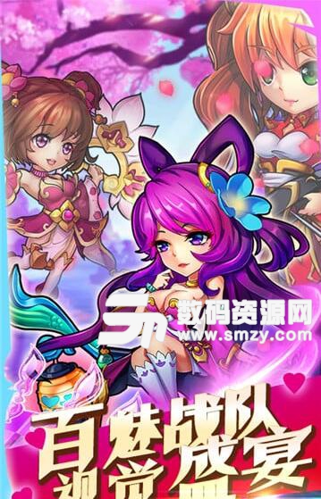 少年赵子龙BT版安卓手游(三国卡牌游戏) v1.1 最新版