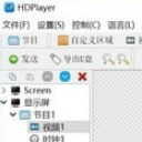 HDPlayer电脑版