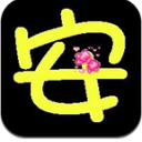 安安音乐APP免费版(无损音质音乐) v3.3 安卓版