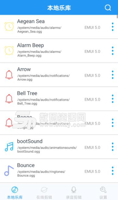 音乐铃声制作app(在线音乐剪辑) v1.1.9 安卓版