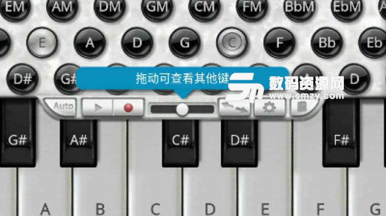 音乐手风琴安卓版(手风琴练习) v3.7.1 手机版