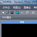 Dynamic Photo HDR最新版