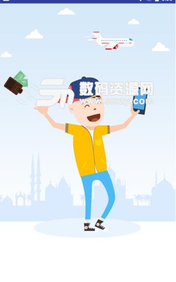 三金记事本app免费版(记账工具) v1.3 安卓版