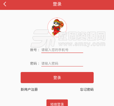 会民优购app手机版(网上购物) v1.1.1 安卓版