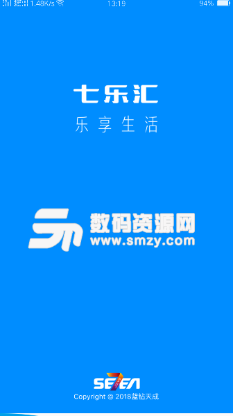 蓝钻生活app(跨平台生活助手) v1.1.2 安卓版