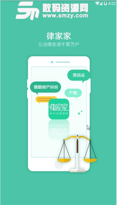 云南出行司机端安卓APP(云南便捷出行服务) v1.2 正式版