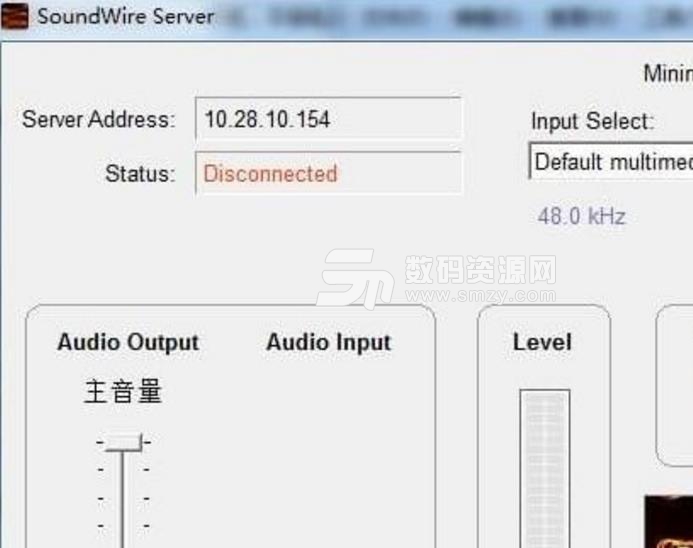 soundwire server最新版