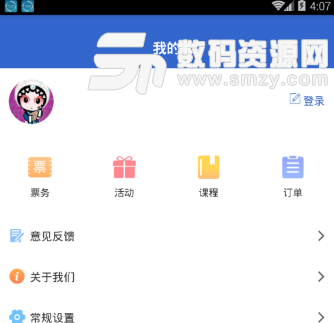 江苏演艺手机版(海量戏曲知识) v1.11 安卓免费版