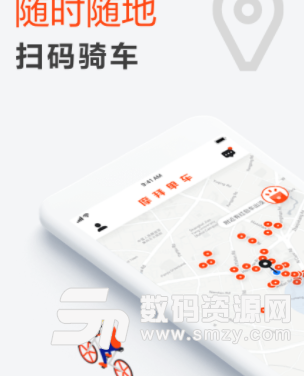 摩拜商城app安卓版(手机购物商城) v8.6.0 手机版